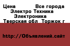 Iphone 4s/5/5s/6s › Цена ­ 7 459 - Все города Электро-Техника » Электроника   . Тверская обл.,Торжок г.